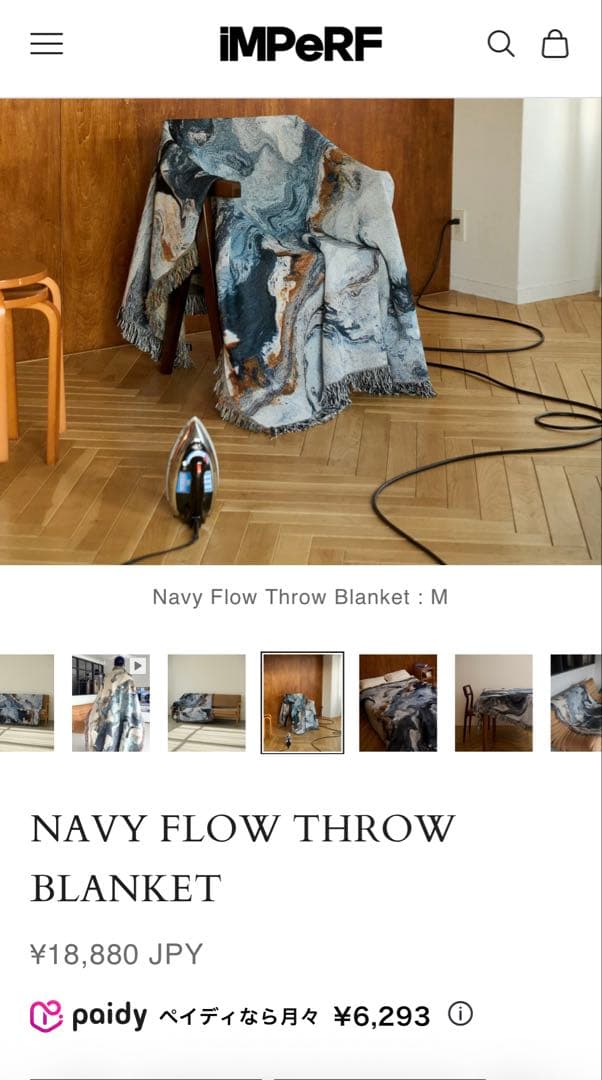 【iMPeRF】インパーフNavy Flow Throw Blanket : M