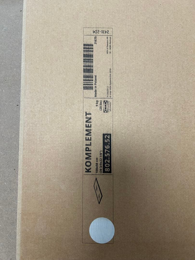 その他 IKEA PAX KOMPLEMEXT