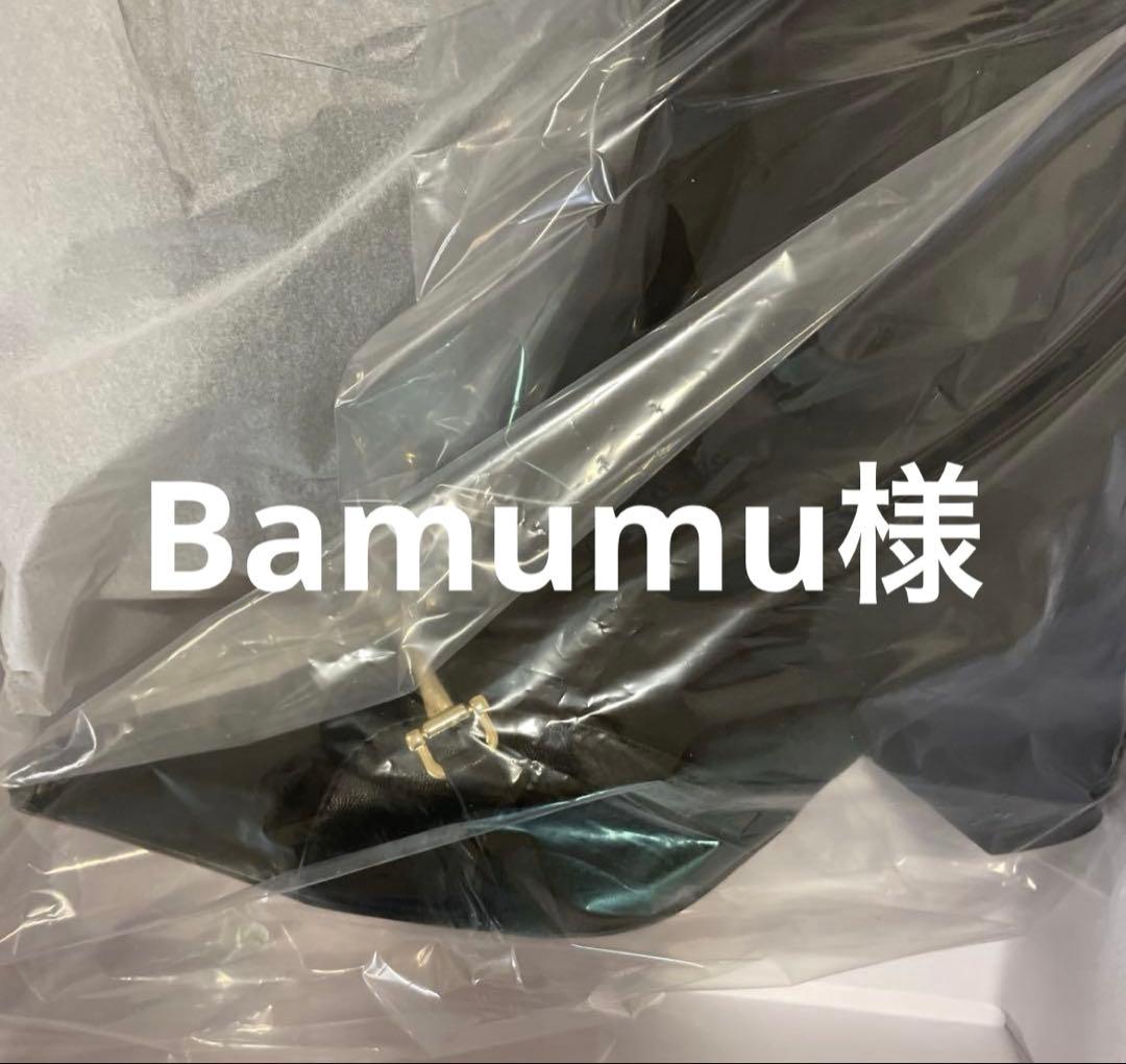 Bamumuページ