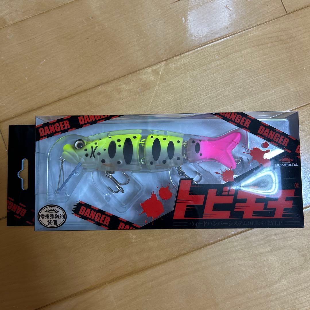 ボンバダアグア　トビキチ限定カラー