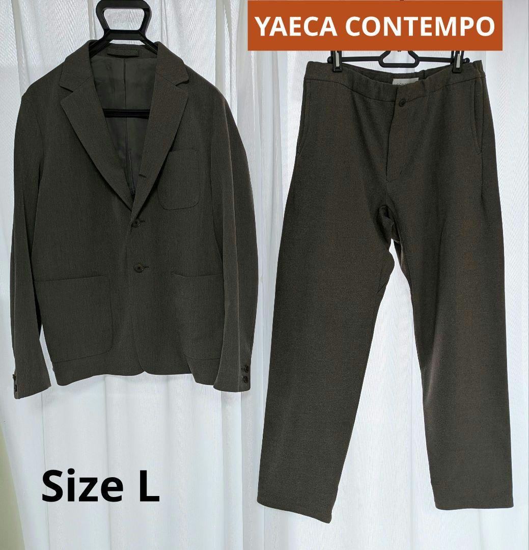 p*z様 YAECA CONTEMPO セットアップ　L　ブラウン
