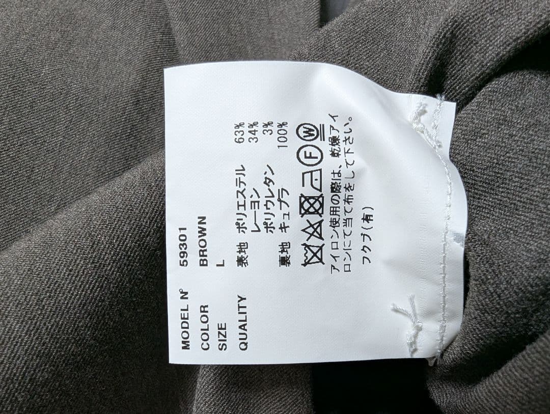 p*z様 YAECA CONTEMPO セットアップ　L　ブラウン