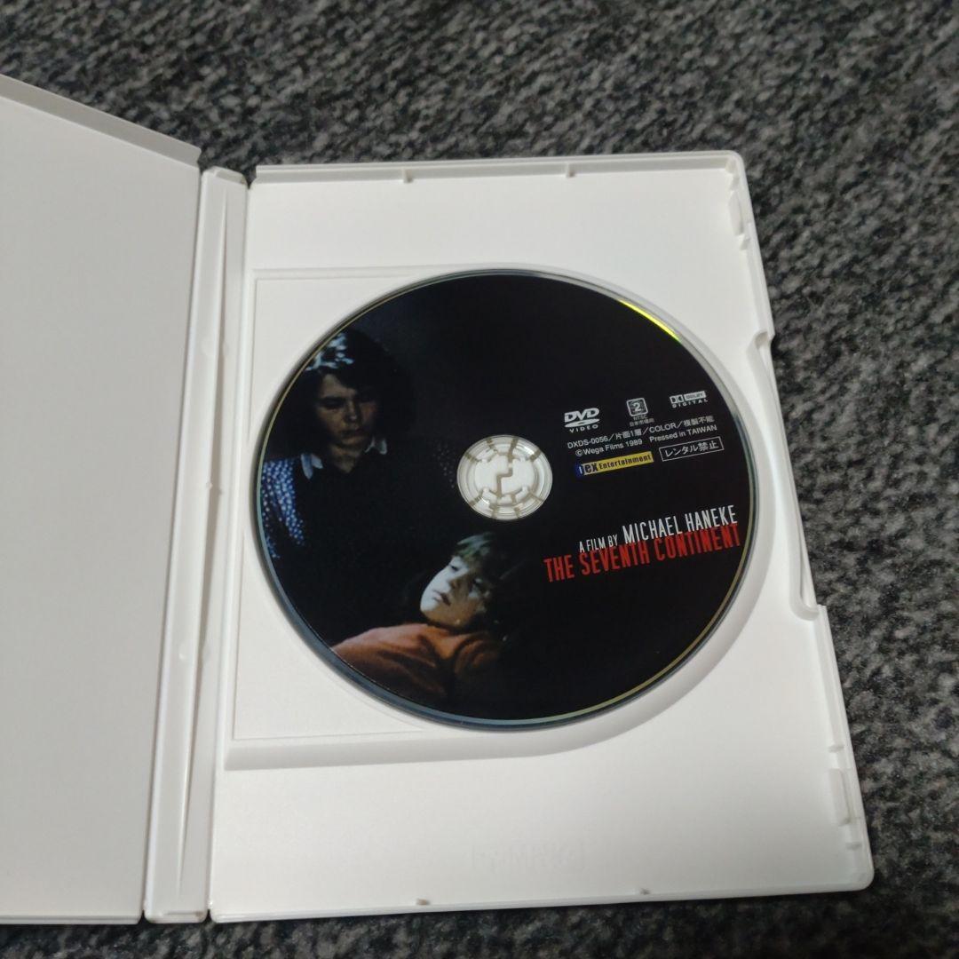 ミヒャエル・ハネケ　DVD-BOX vol.1 3枚組