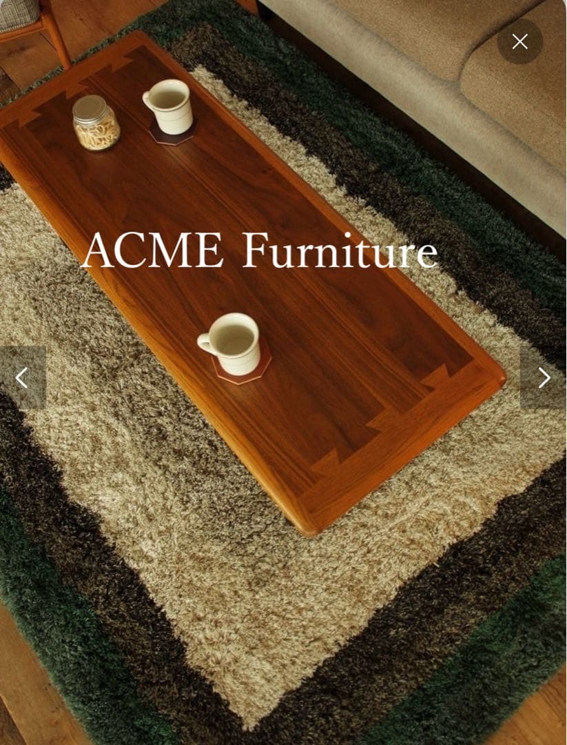 【美品】送料込み　ACME ローテーブル 幅120cm 定価74800円