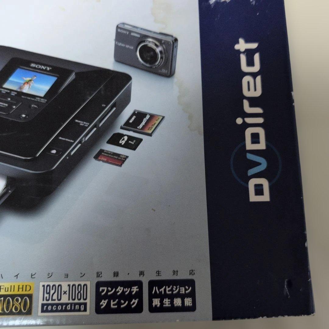 【新品未開封】SONY VRD-MC10