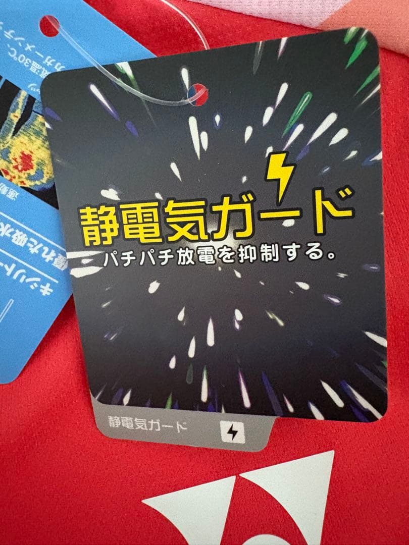 バドミントン YONEX ユニホーム