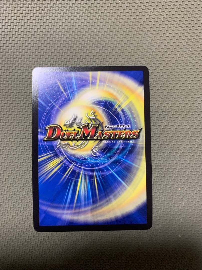 「戦鬼」の頂天ベートーベン　金トレジャー