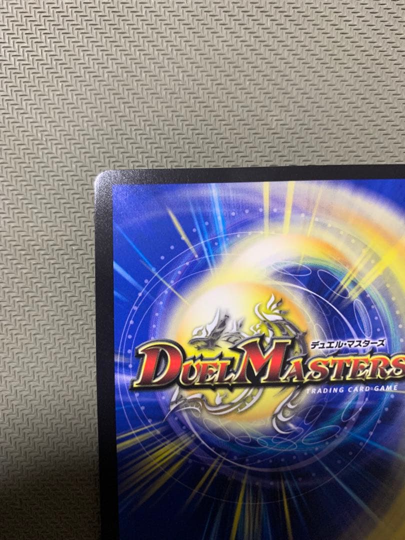 「戦鬼」の頂天ベートーベン　金トレジャー