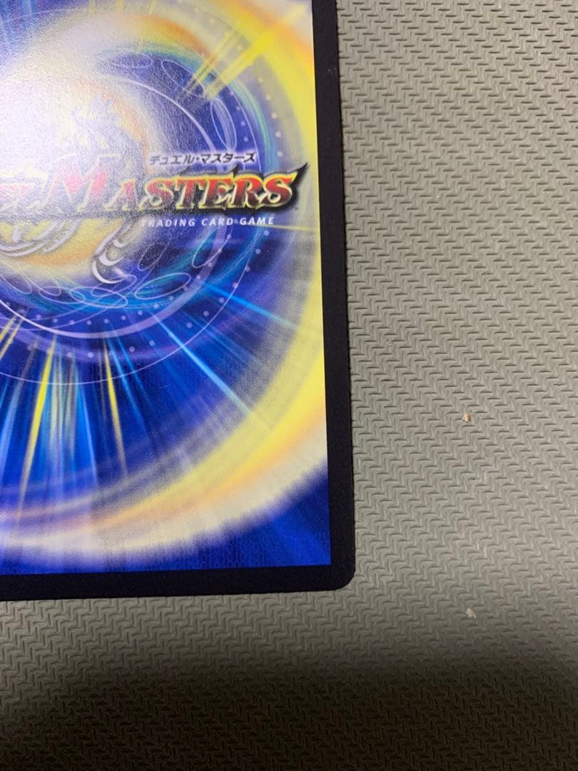 「戦鬼」の頂天ベートーベン　金トレジャー