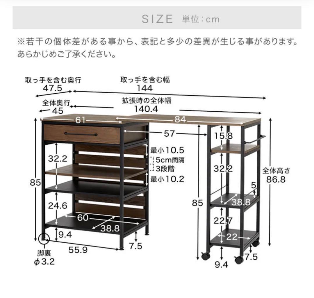 伸縮式キッチンカウンター 木目調 LOWYA