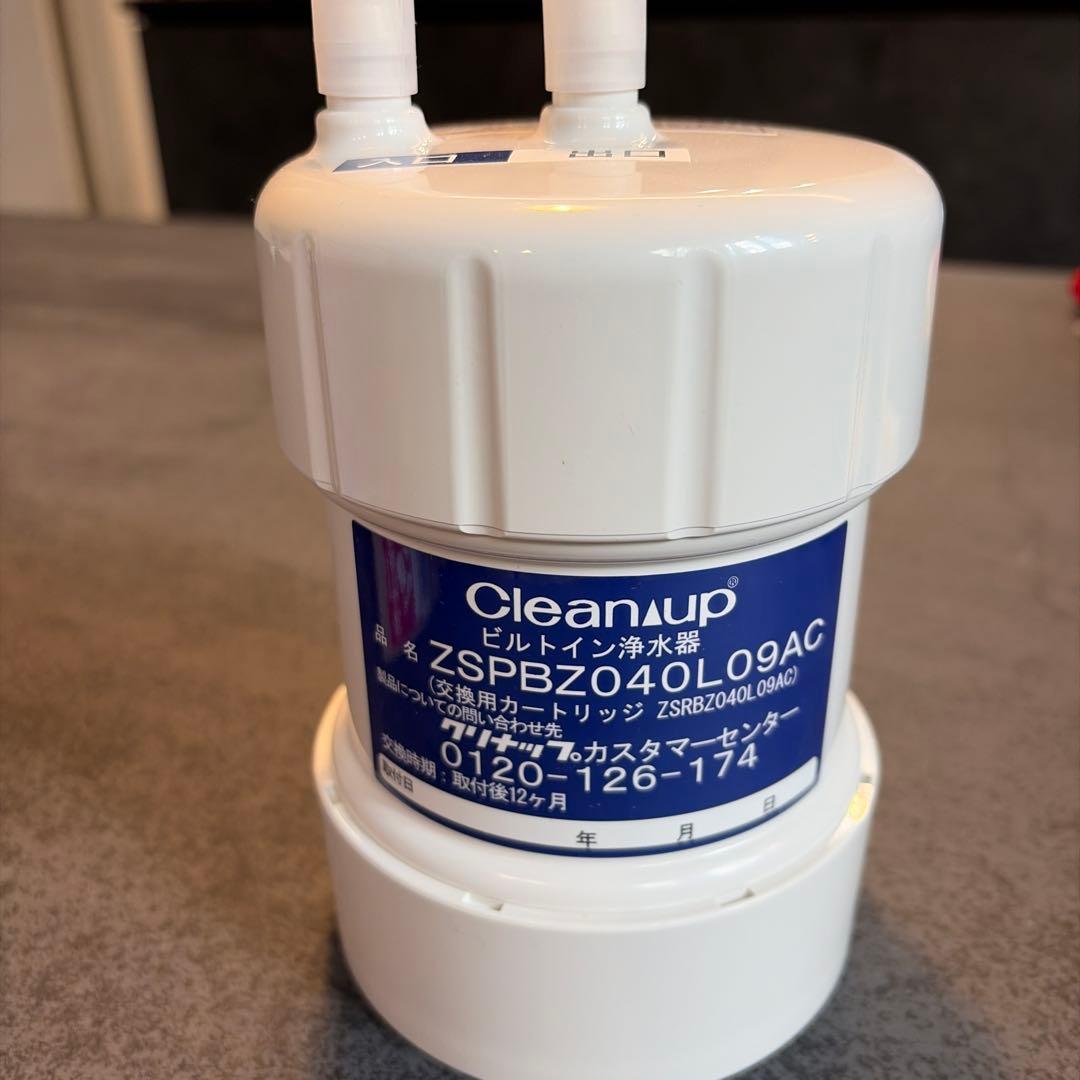 Cleanup 浄水器用交換カートリッジ ZSRBZ040L09AC