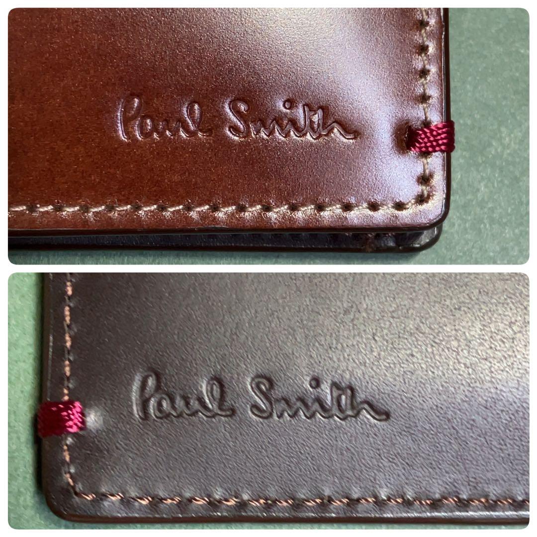 【新品未使用】ポールスミス ✨高級コードバン✨二つ折財布✨ブラウン✨希少