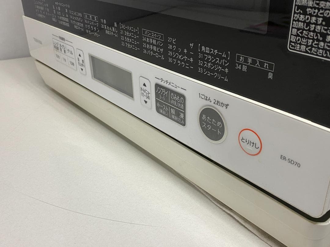 TOSHIBA オーブンレンジ　ER-SD70(W)　2022年製