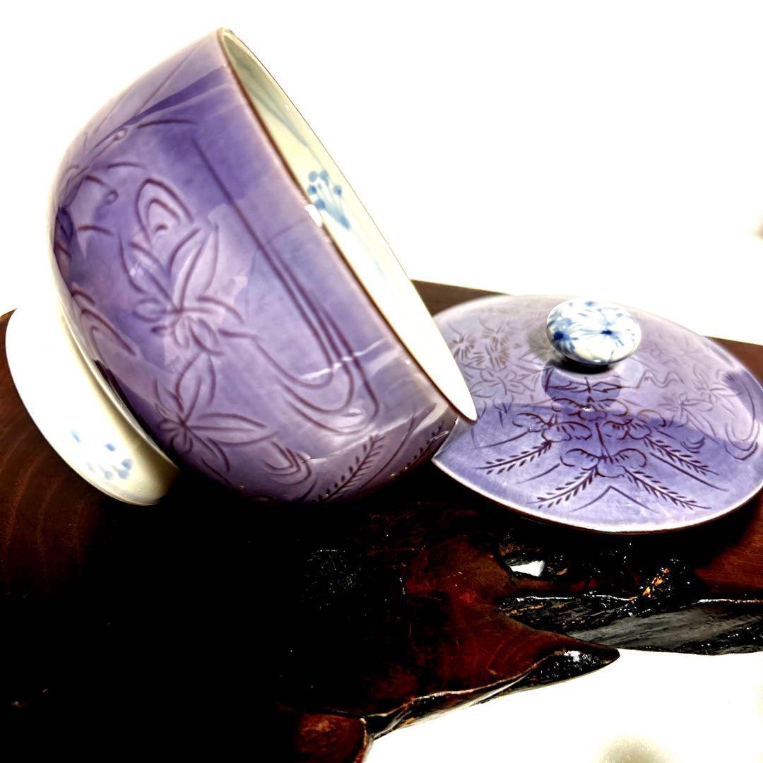 京焼 清水焼 昇峰窯　伊藤昇峰　紫交趾　むらさき野　蓋付湯呑　2客　伝統工芸士