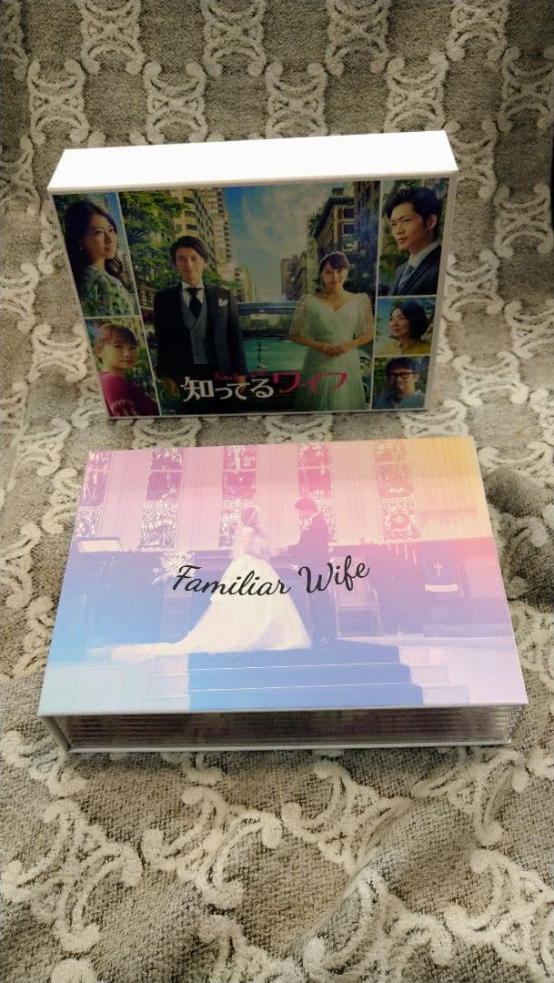 知ってるワイフ DVD　映像特典付き