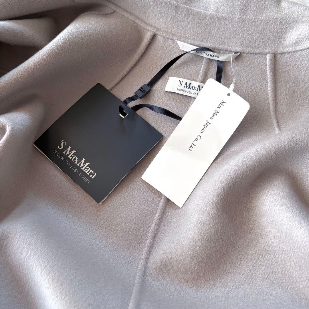 新品タグ付き‼️プレシャス掲載マックスマーラ クチートアマーノダブルフェイスコート