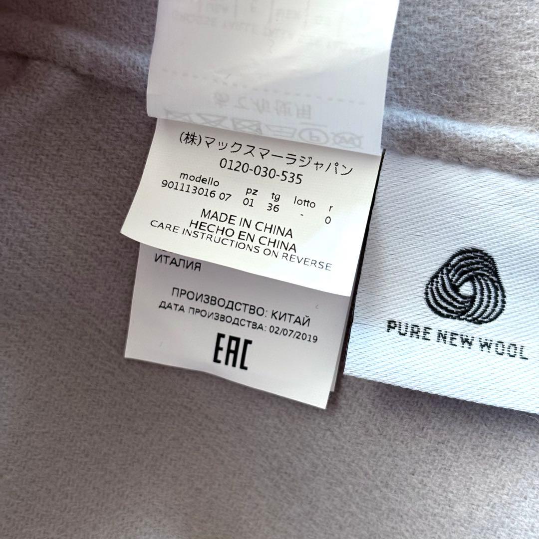 新品タグ付き‼️プレシャス掲載マックスマーラ クチートアマーノダブルフェイスコート