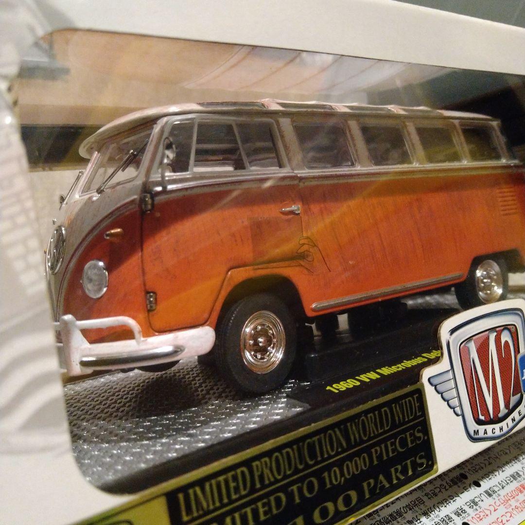 専用m2マシーン 1/24 1960 VW マイクロバス デラックスUSAモデル