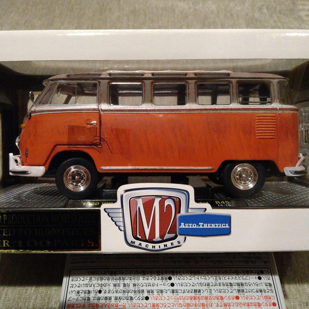 専用m2マシーン 1/24 1960 VW マイクロバス デラックスUSAモデル