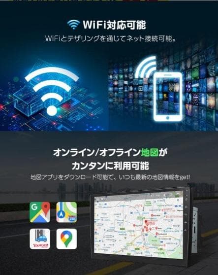 だー　EONON GA2197 10.1インチカーナビ