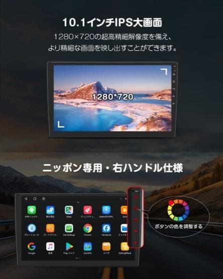 だー　EONON GA2197 10.1インチカーナビ