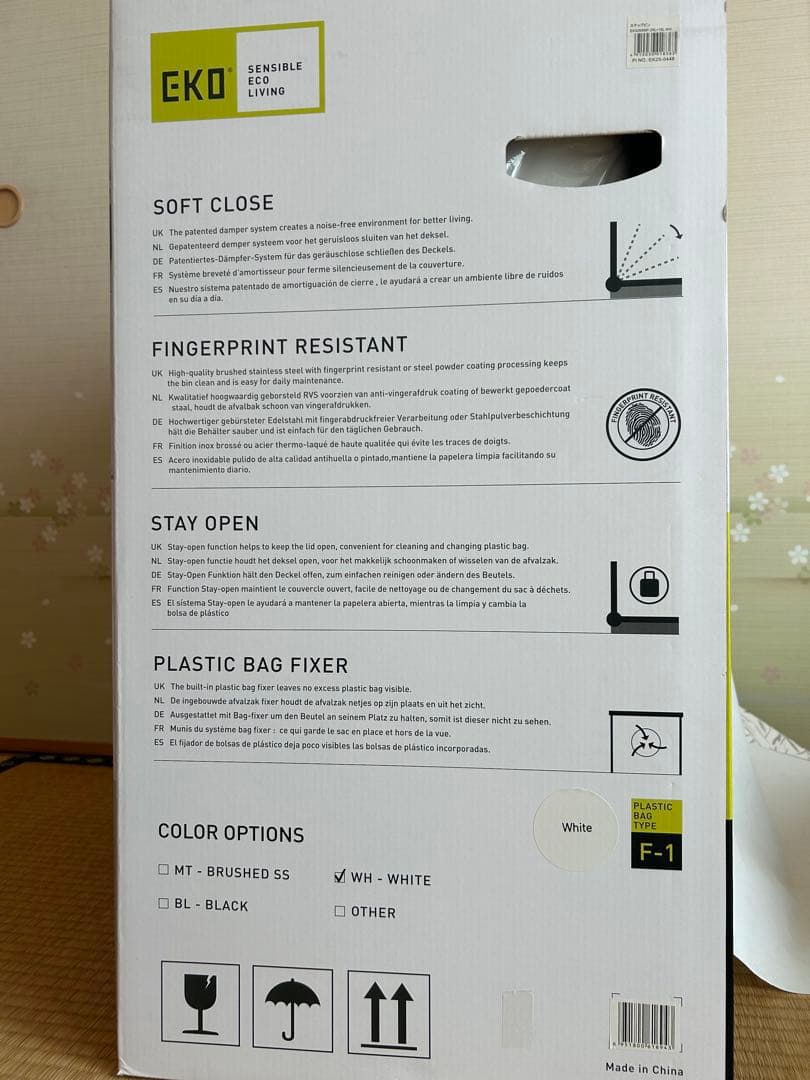 EKO EK 9268 ステップビン 28+18L