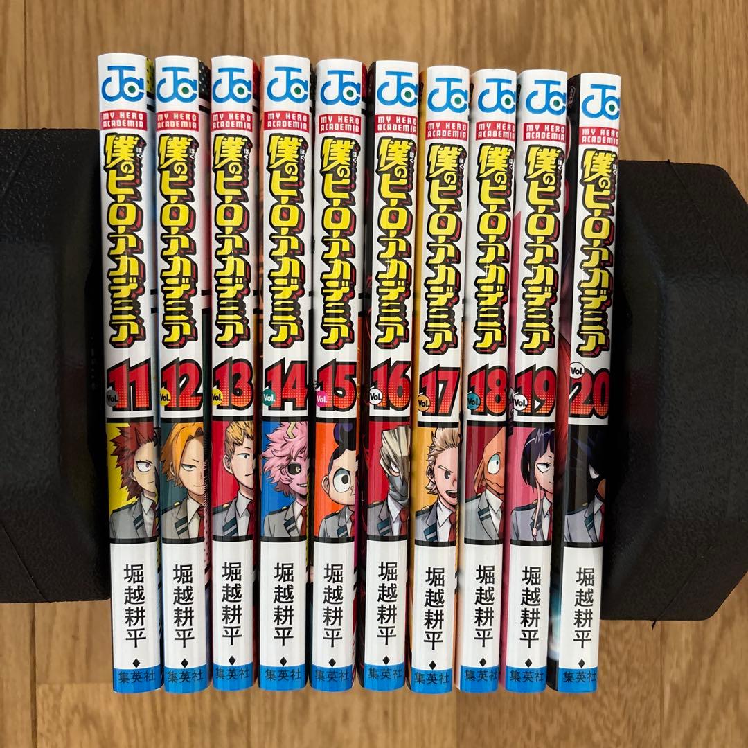 はる 僕のヒーローアカデミア ヒロカア 漫画 全41巻セット