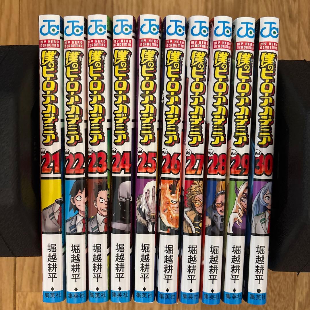 はる 僕のヒーローアカデミア ヒロカア 漫画 全41巻セット