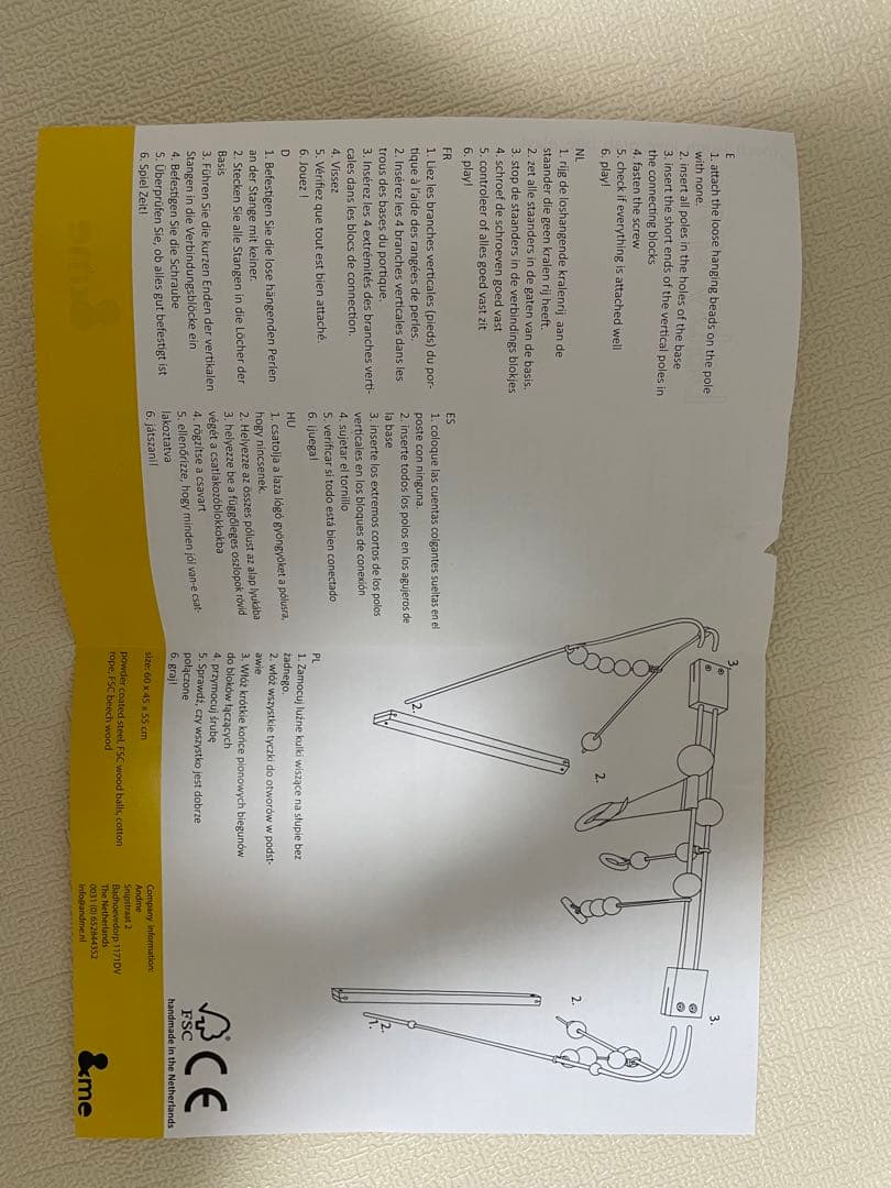 【&me】Baby Gyms ベビージム ベージュ