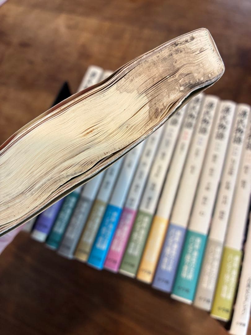 源氏物語 全16巻セット