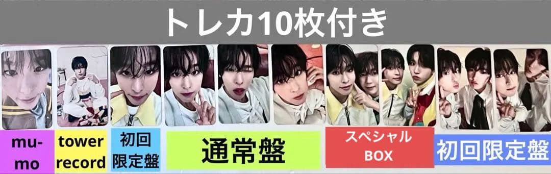 NCT WISH WISHFUL RIKU コンプリートSETトレカ10枚付