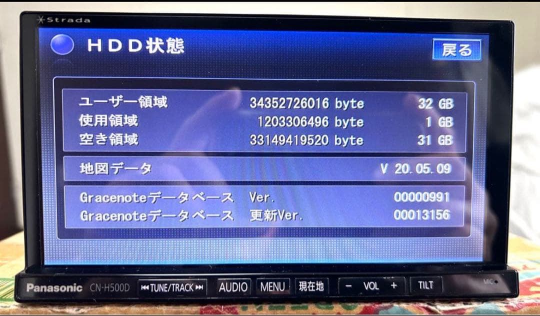 フルセグ 2021年版 CN-H500D HDDナビ パナソニック