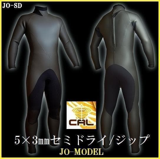 5×3ｍｍセミドライ/バックジップ【カール起毛】サイズ選べます　ウェットスーツ