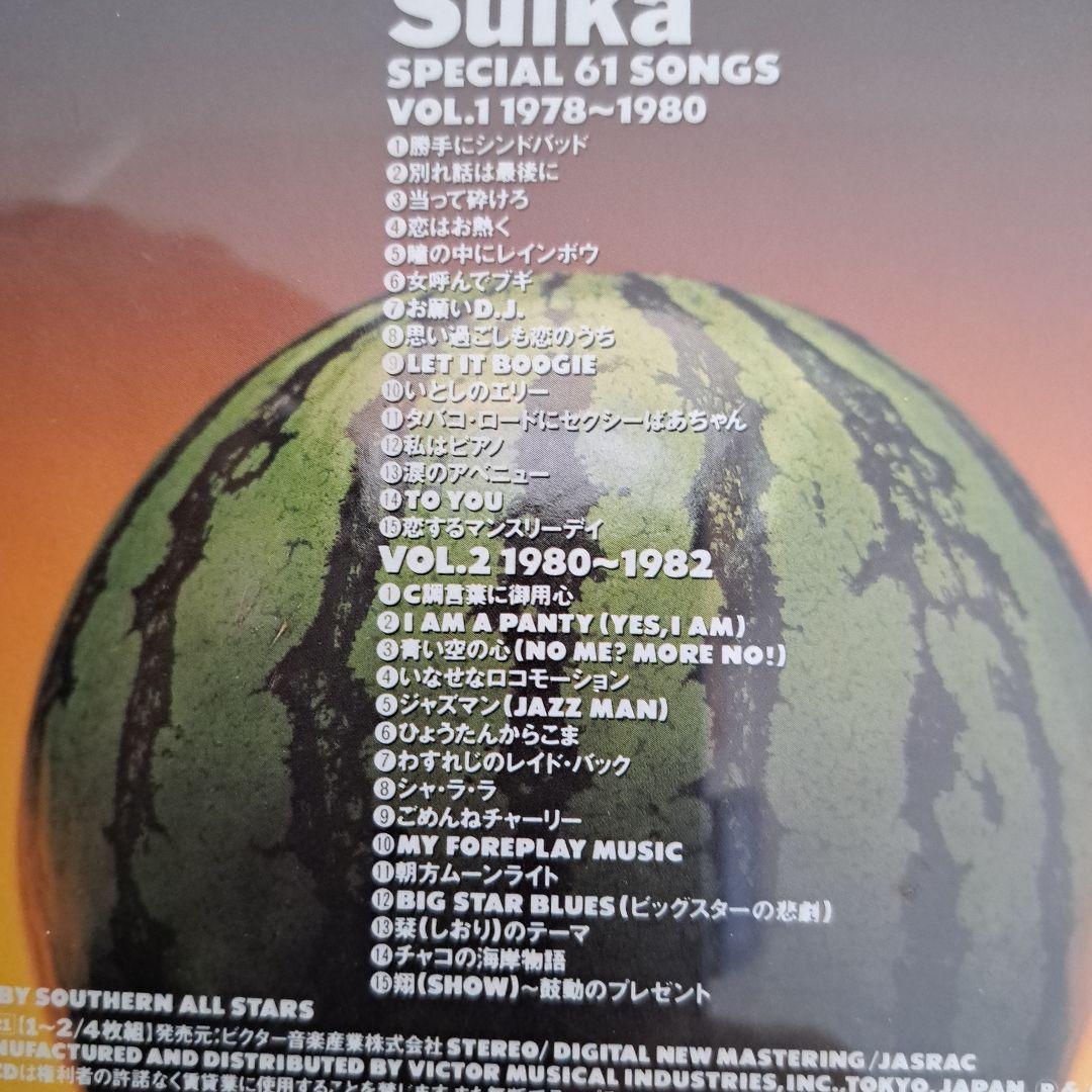 スイカ サザン•オール•スターズCDセット