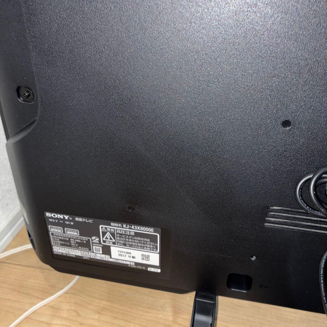 スマートテレビ　4K対応！SONY ソニー　KJ-43X8000E美品!