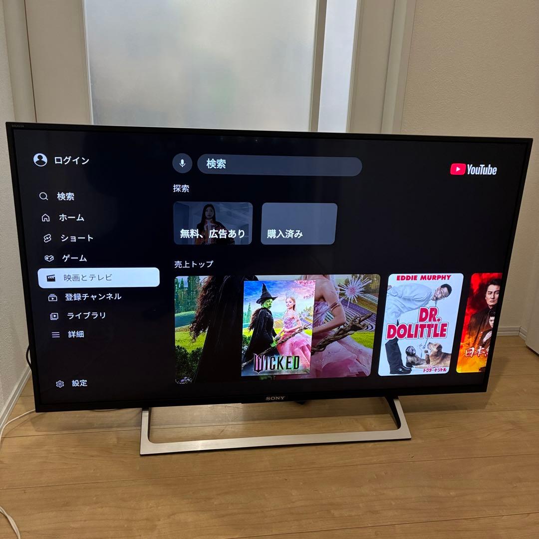 スマートテレビ　4K対応！SONY ソニー　KJ-43X8000E美品!