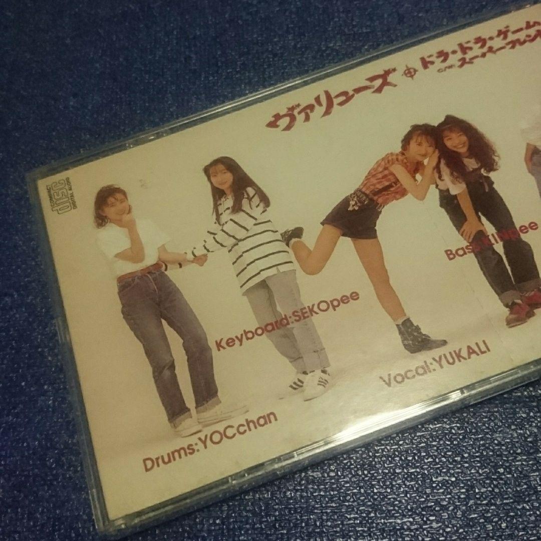 ヴァリューズ　.ドラ・ドラ・ゲーム 8センチシングル 8cm邦楽CD アイドル