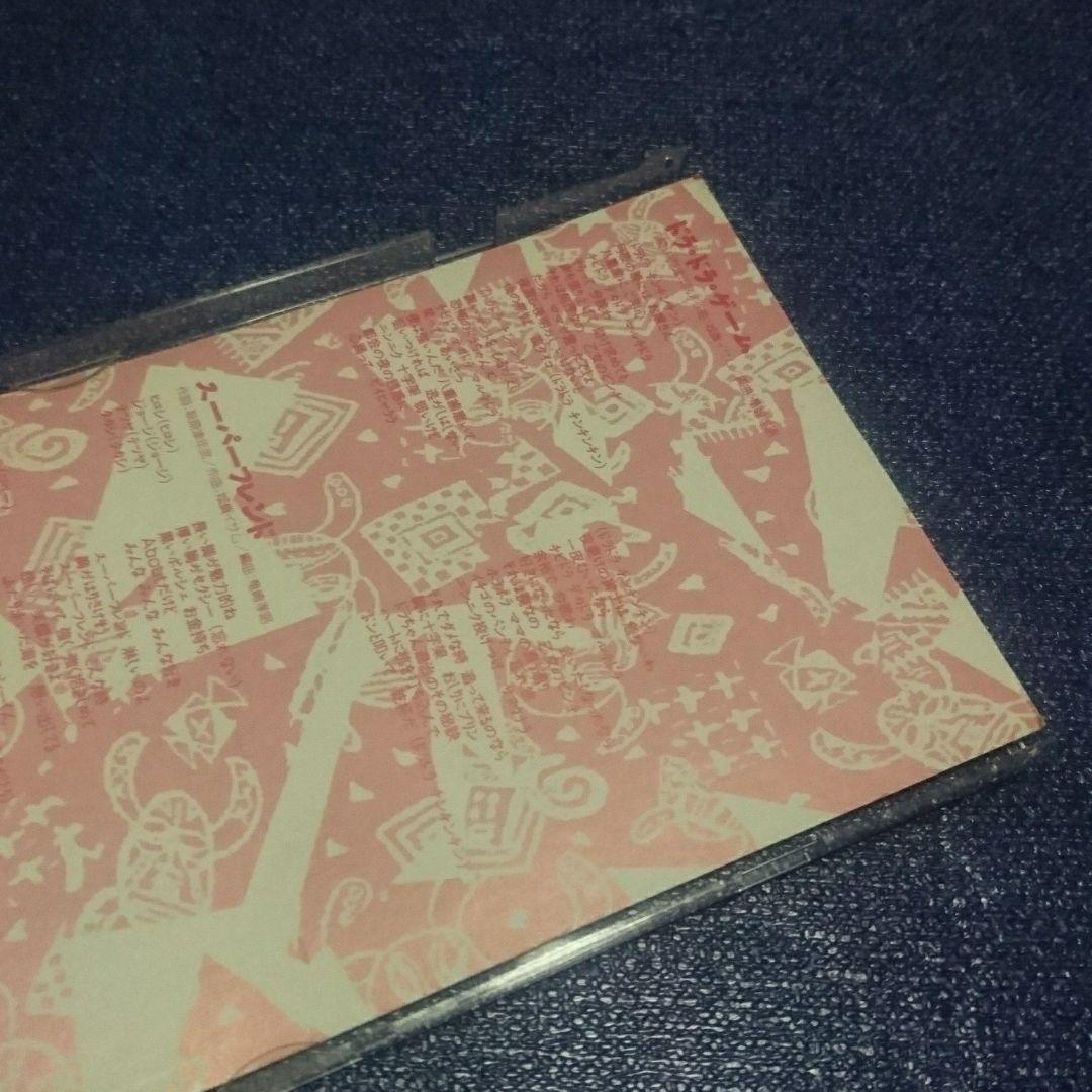 ヴァリューズ　.ドラ・ドラ・ゲーム 8センチシングル 8cm邦楽CD アイドル