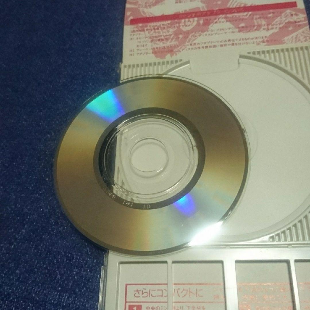 ヴァリューズ　.ドラ・ドラ・ゲーム 8センチシングル 8cm邦楽CD アイドル