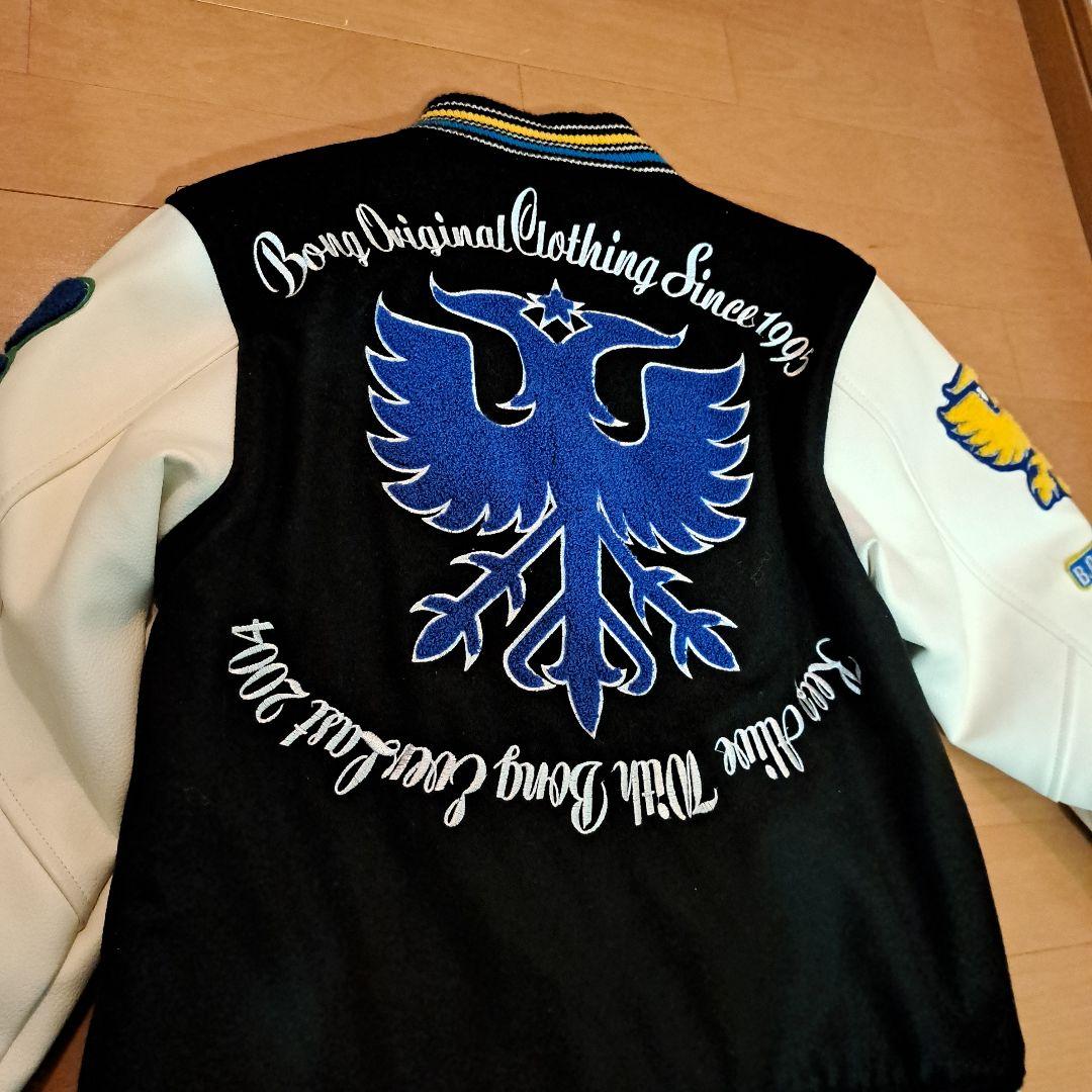 ボングB.O.N.G. スタジャン 限定版 ブラック/ホワイト