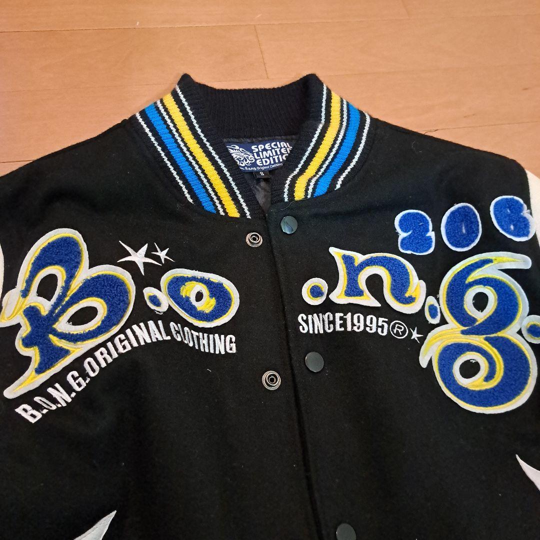 ボングB.O.N.G. スタジャン 限定版 ブラック/ホワイト