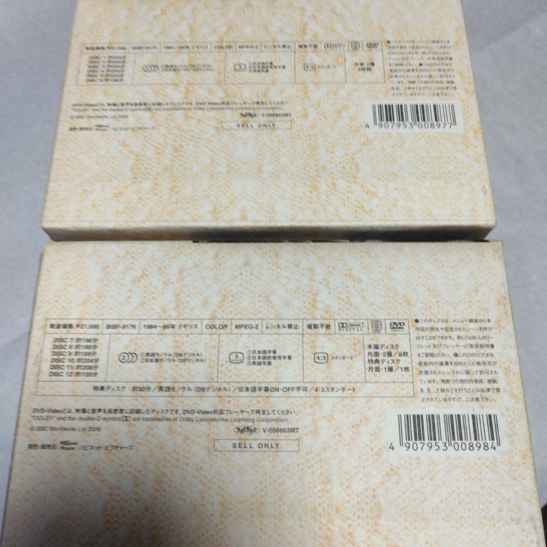 ミス・マープル 完全版 DVD-BOX 1 ＆ BOX 2 ジョーン・ヒクソン