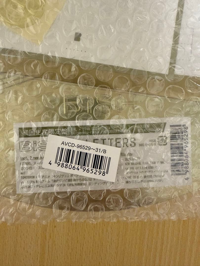 【新品未開封】BiSH LETTERS