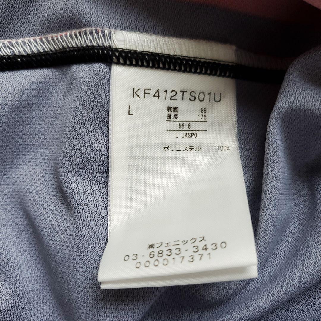 希少 北海道コンサドーレ札幌 ユニフォーム カッパ 前田俊介 ウェア 縦線