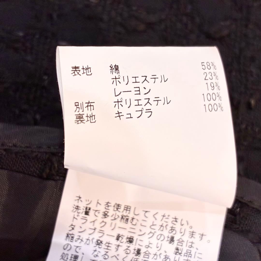 ANAYI ミックスツイード ノーカラー ハーフジャケット パールボタン 黒