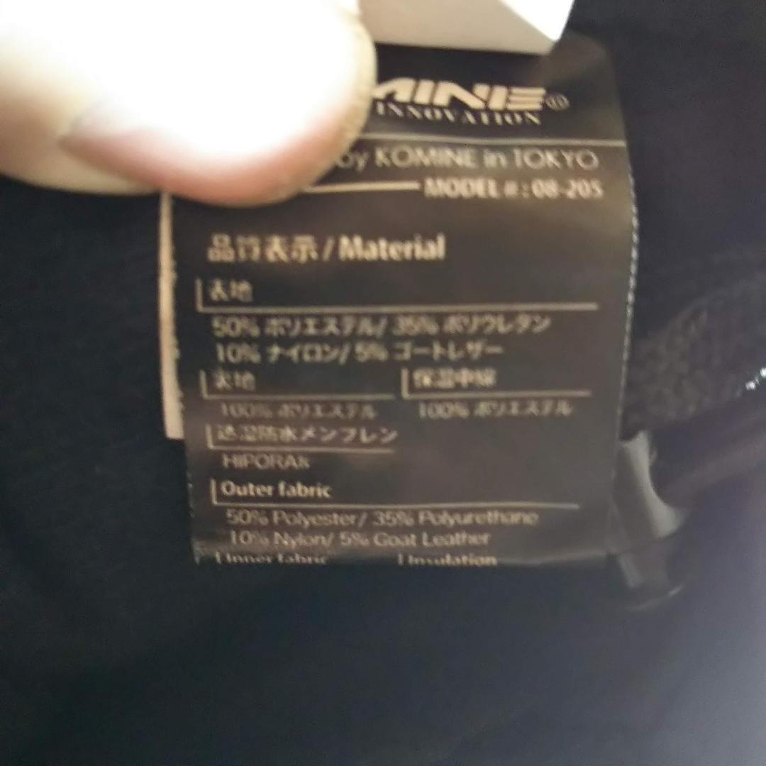 KOMINE/コミネ/EK-205/アドバンスドプロテクトエレクトリックグローブ