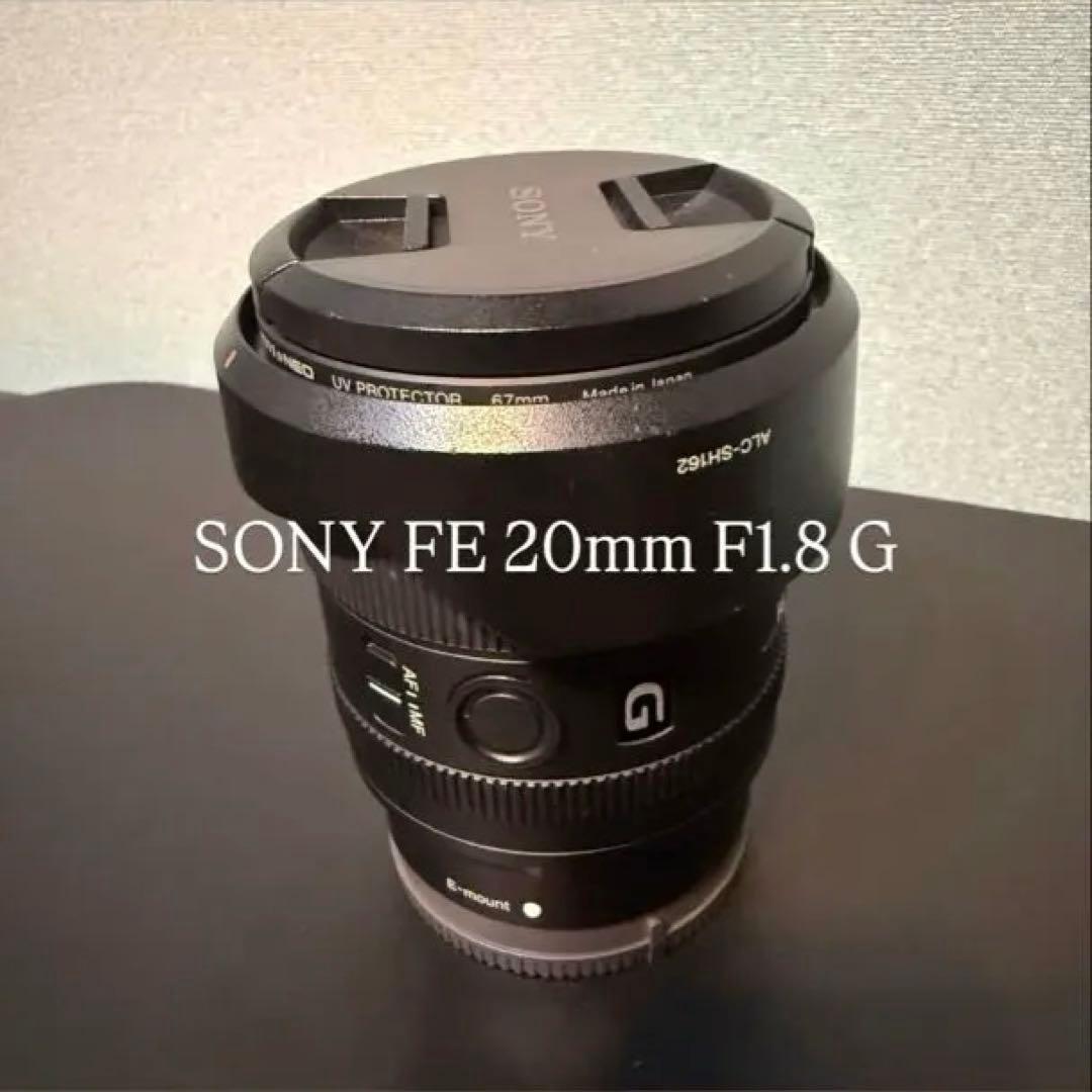 SONY FE 20mm F1.8 G Eマウントレンズ