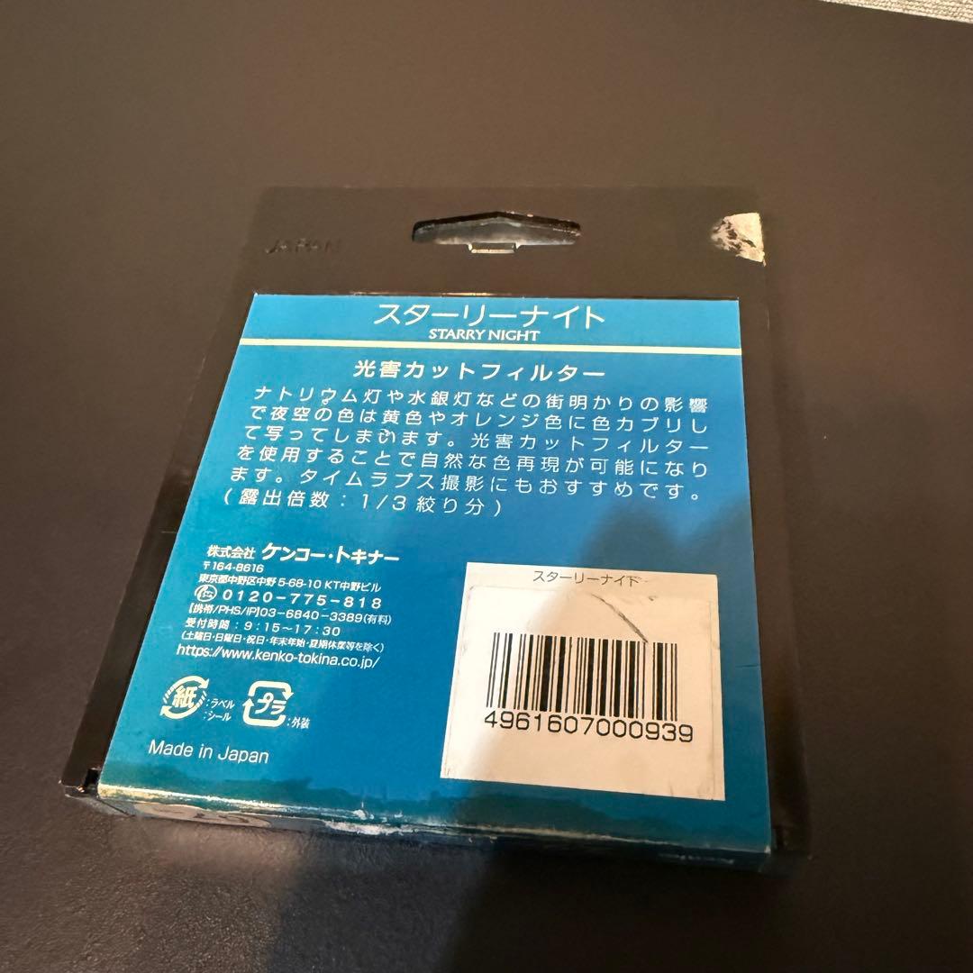 SONY FE 20mm F1.8 G Eマウントレンズ