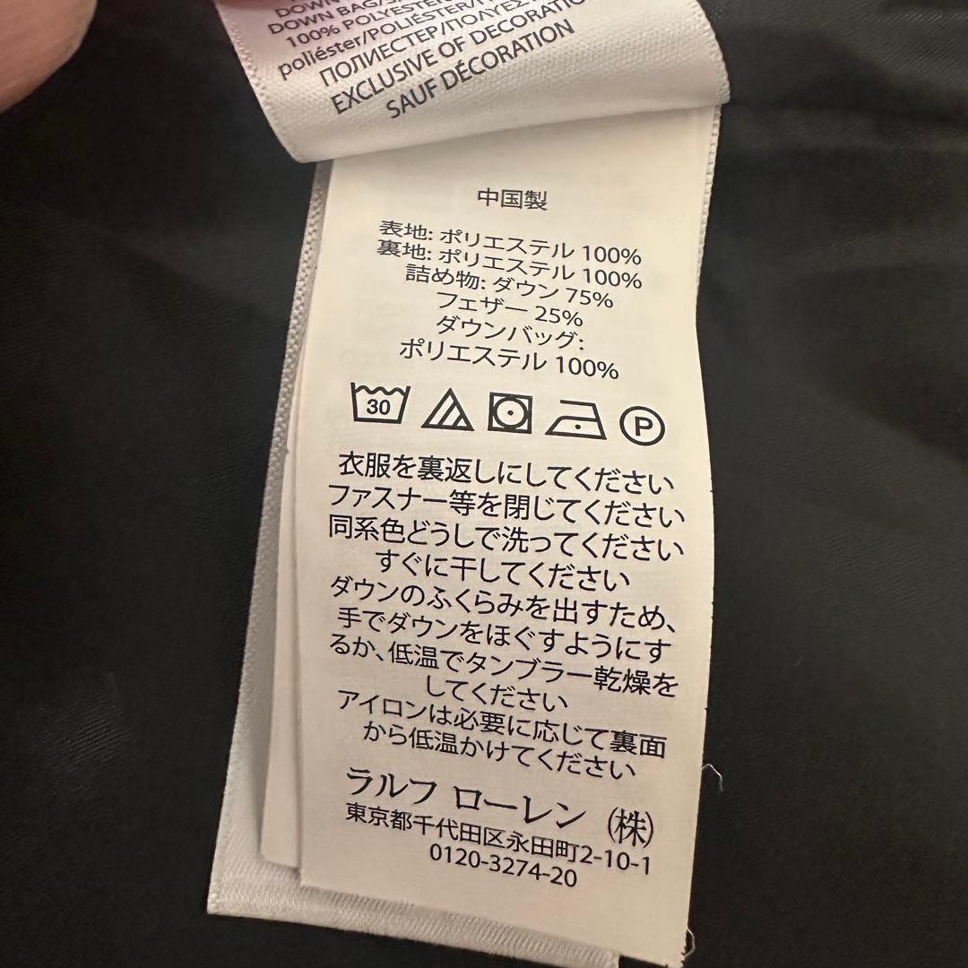 【美品】ポロラルフローレン ダウンベスト ビッグポニー 刺繍 肉厚 ブラック