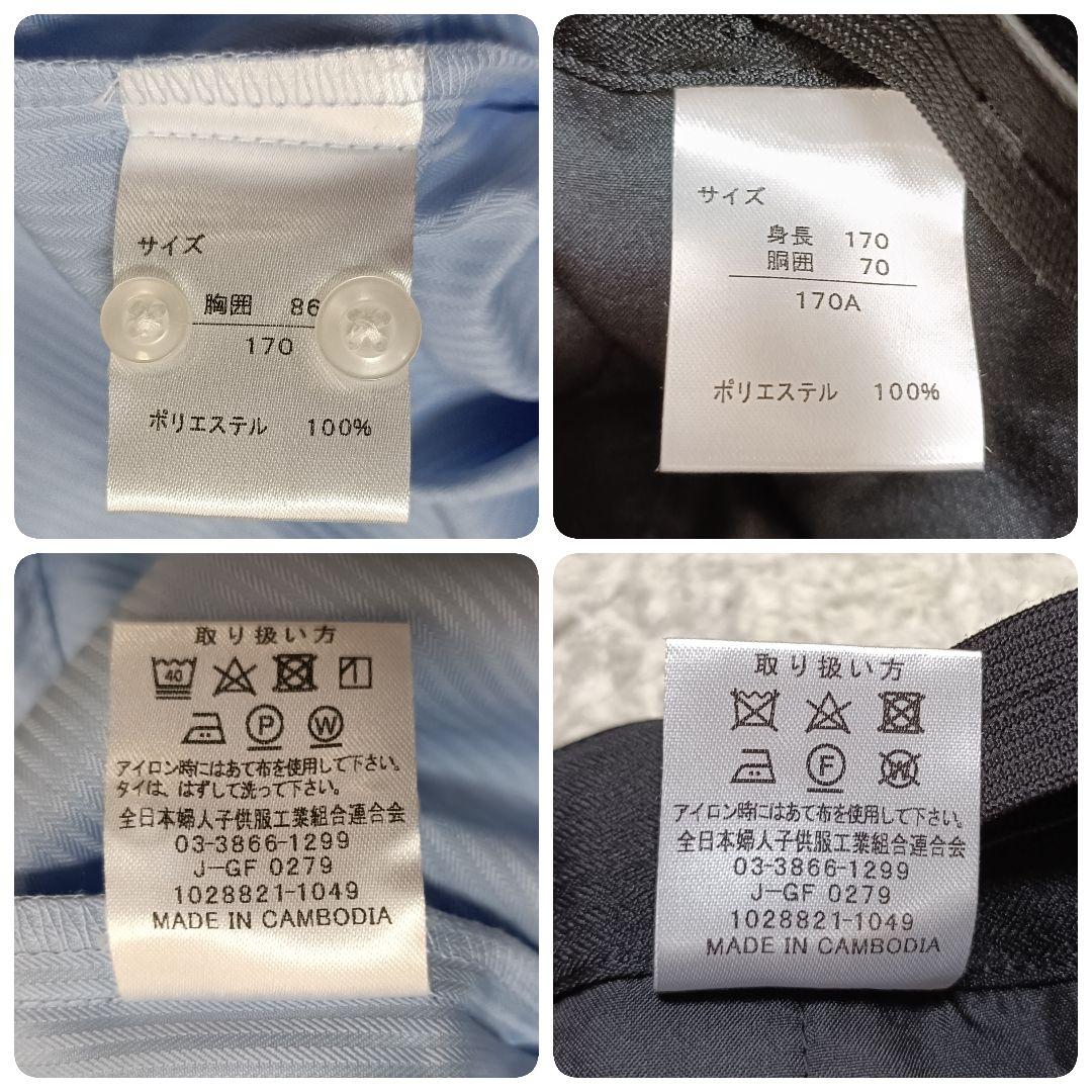 【5点セット】未使用級✨オリバーハウス フォーマルスーツ 卒服 170